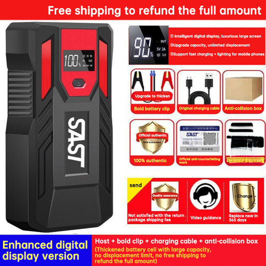 Car emergency starting power supply battery jump starter large capacity mobile power bank